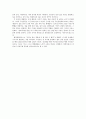 우리는 같은 강물에 두 번 발을 담글 수 없다 ―전경린, 강변마을  7페이지