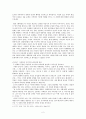 작가주의 영화 VS 상업 영화 《나쁜 남자》와 《해피엔드》에 나타난 여성상에 대한 비교연구 2페이지