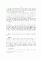 작품이 전하는 의미 성주풀이,칠성풀이,제석본풀이  2페이지