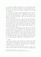 작품이 전하는 의미 성주풀이,칠성풀이,제석본풀이  3페이지