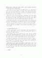 작품이 전하는 의미 성주풀이,칠성풀이,제석본풀이  4페이지