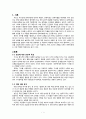 절명사  2페이지