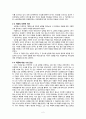 절명사  3페이지