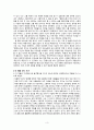 절명사  4페이지