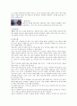 전통 혼례  9페이지