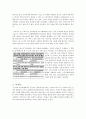 [독서감상문A+] 로버트 라이시  6페이지