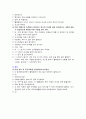 [아동문학] 동화, 동시, 동극 유형 중 하나를 선택하여 문학작품 소개하는 활동을 계획 구성하기 실제현장과 연계하여 많이 활용할 수 있도록 선별하고 소개 - 동시 계획안  3페이지