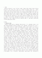 사회복지의 체계를 설명하고 그 체계 내에서 사회복지상담의 위치를 설명 2페이지