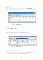 SPSS 사용방법 정리노트 4페이지
