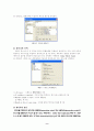 SPSS 사용방법 정리노트 9페이지