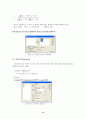 SPSS 사용방법 정리노트 15페이지