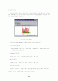 SPSS 사용방법 정리노트 22페이지
