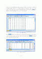 SPSS 한글 통계프로그램 사용법 요약노트 9페이지
