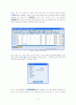 SPSS 한글 통계프로그램 사용법 요약노트 10페이지