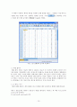 SPSS 한글 통계프로그램 사용법 요약노트 16페이지