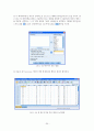 SPSS 한글 통계프로그램 사용법 요약노트 20페이지