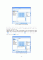 SPSS 한글 통계프로그램 사용법 요약노트 22페이지
