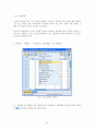 SPSS 한글 통계프로그램 사용법 요약노트 24페이지