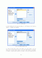 SPSS 한글 통계프로그램 사용법 요약노트 25페이지