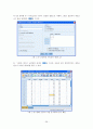 SPSS 한글 통계프로그램 사용법 요약노트 26페이지
