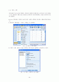 SPSS 한글 통계프로그램 사용법 요약노트 30페이지