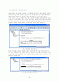SPSS 한글 통계프로그램 사용법 요약노트 38페이지