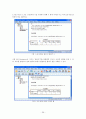 SPSS 한글 통계프로그램 사용법 요약노트 39페이지