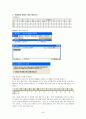 SPSS 한글 통계프로그램 사용법 요약노트 40페이지