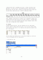 SPSS 한글 통계프로그램 사용법 요약노트 49페이지
