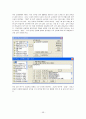 SPSS 한글 통계프로그램 사용법 요약노트 56페이지