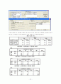 SPSS 한글 통계프로그램 사용법 요약노트 57페이지
