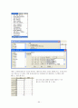 SPSS 한글 통계프로그램 사용법 요약노트 60페이지