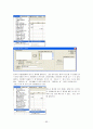 SPSS 한글 통계프로그램 사용법 요약노트 63페이지
