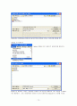 SPSS 한글 통계프로그램 사용법 요약노트 75페이지