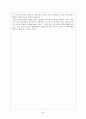 중국 혁명의 선구자 손문  9페이지