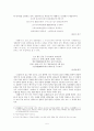 조선후기의 운문  5페이지