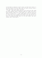 조선후기의 운문  16페이지
