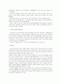 - 중국 감숙성에 대한 모든 것 -  3페이지