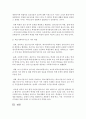 지역사회조직 사업에서 사회복지사의 역할에 대해 설명하고, 본인은 어느 역할에 적합하며 그 이유는 무엇인지 자세히 설명 5페이지