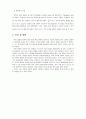 기주공명 결과 3페이지