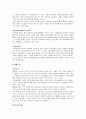 국가 태국에 대해 3페이지