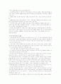 복지정책론최종보고서-국민연금제도 2페이지