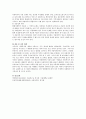 아동복지의 개념과 기본요소, 주요 원칙에 대하여 설명하고 그에 대한 자신의 견해를 쓰시오 4페이지