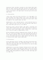 생태체계이론에서_아동의_또래관계에_대해_논하시오 4페이지