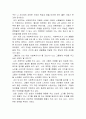 [사회복지개론 - 과제] 사회복지를 공부하게 된 계기와 향후 어떤 사회복지사가 되고 싶은지를 자유롭게 작성하시오2 10페이지
