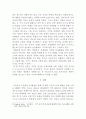 북핵 문제의 성격과 해결노력, 앞으로의 대응책 5페이지
