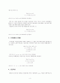 국제경제원론_chapter5,6,7_요약본 3페이지