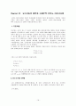 국제경제원론_chapter5,6,7_요약본 18페이지