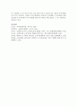 미시적 조직관리 중 리더십에 대해서 정의하고, 리더십의 유형에 대해서 설명한 후 그 유형 중 사회복지조직에 가장 적합한 리더십의 유형에 대해 나의 생각을 기술 9페이지