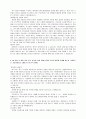 SK C&C 3페이지